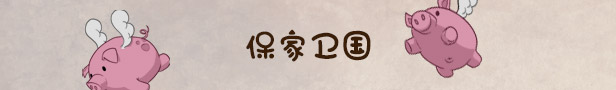 图片[9]-寓言之地/Fabledom-梨子乐游戏