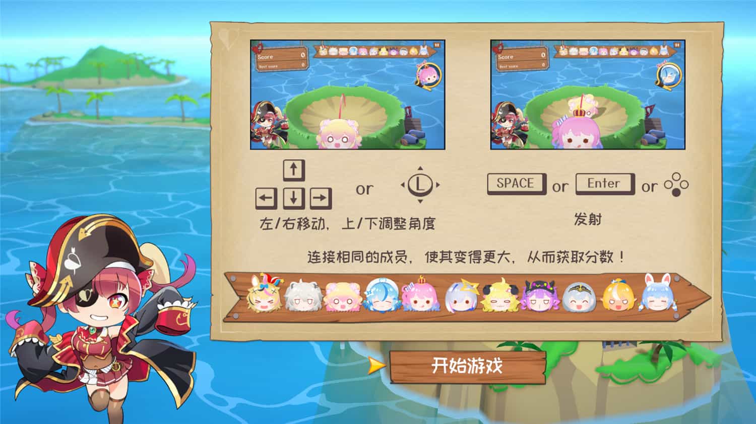图片[2]-hololive 宝藏山/hololive Treasure Mountain-梨子乐游戏