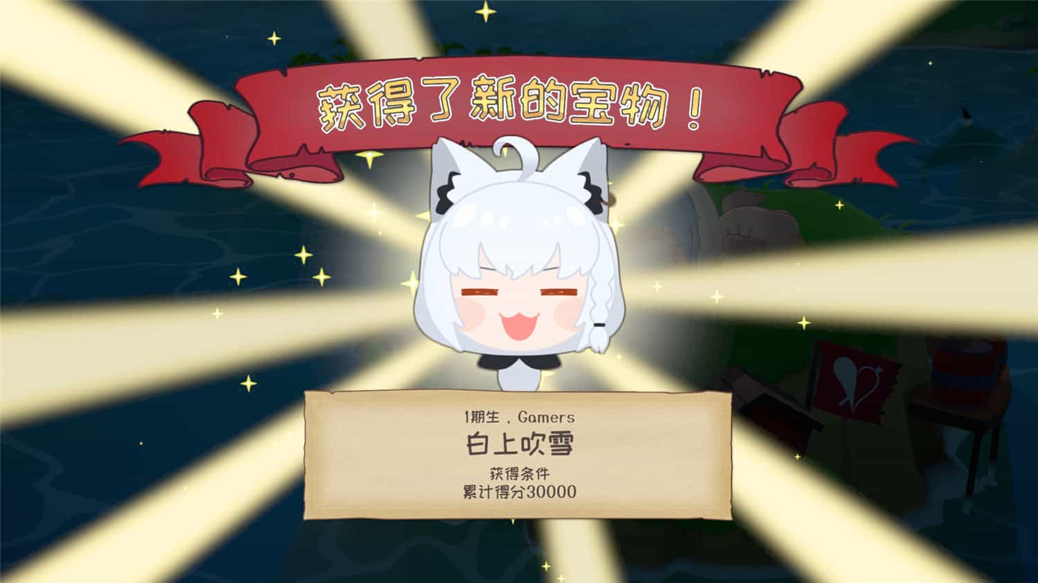 图片[4]-hololive 宝藏山/hololive Treasure Mountain-梨子乐游戏