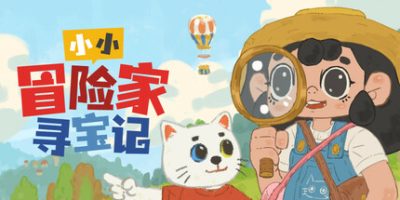 小小冒险家寻宝记/Little Adventurer Treasure Hunt-GM999资源网