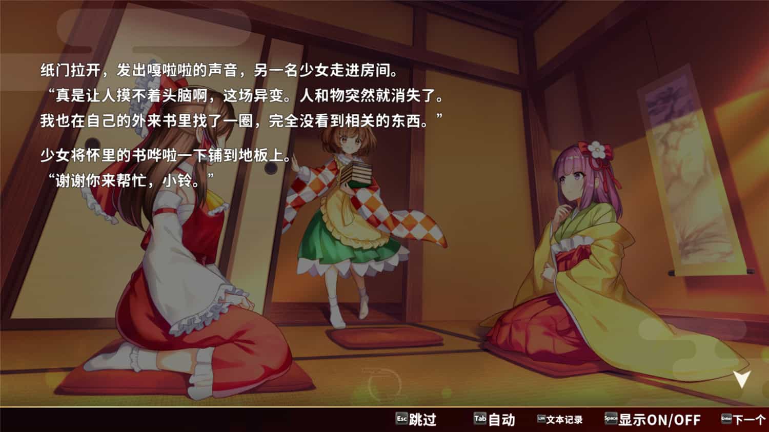 图片[10]-东方弹幕神乐 失落幻想/Touhou Danmaku Kagura Phantasia Lost-梨子乐游戏