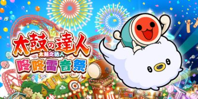 太鼓之达人 咚咚雷音祭/Taiko no Tatsujin: Rhythm Festival-GM999资源网