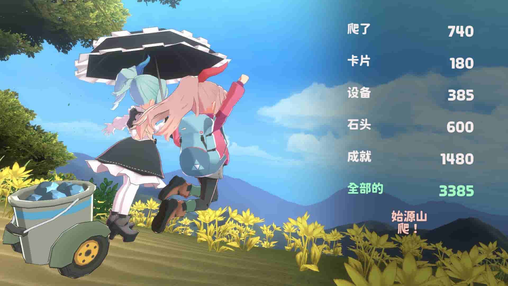 图片[6]-山札！二合处/Yamafuda! 2nd station-梨子乐游戏