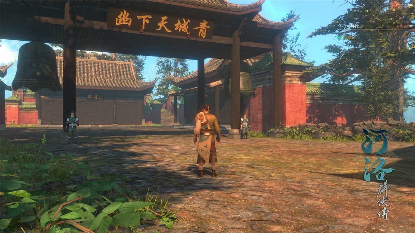 图片[3]-河洛群侠传/Ho Tu Lo Shu: The Books of Dragon-梨子乐游戏