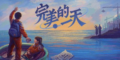 完美的一天/A Perfect Day-GM999资源网