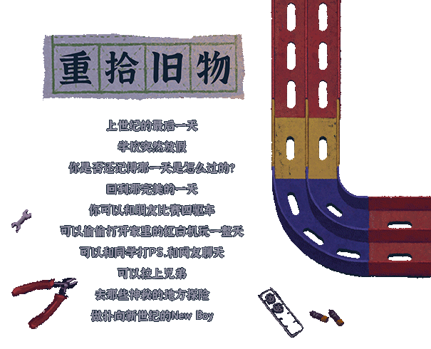 图片[4]-完美的一天/A Perfect Day-梨子乐游戏