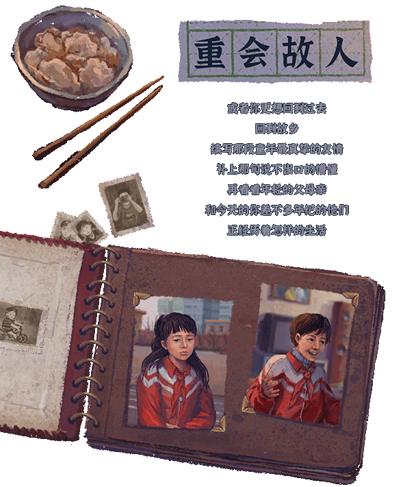 图片[5]-完美的一天/A Perfect Day-梨子乐游戏