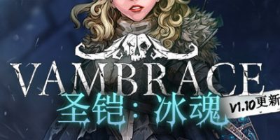 圣铠：冰魂/Vambrace: Cold Soul-GM999资源网