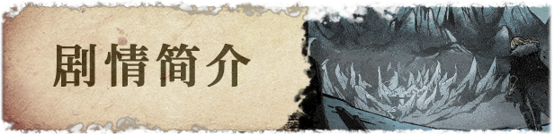 图片[2]-圣铠：冰魂/Vambrace: Cold Soul-梨子乐游戏
