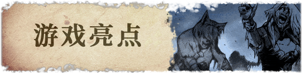 图片[4]-圣铠：冰魂/Vambrace: Cold Soul-梨子乐游戏