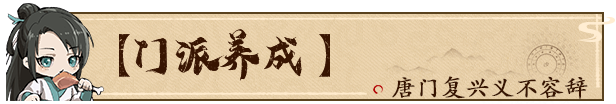 图片[4]-活侠传/Legend of Mortal-梨子乐游戏