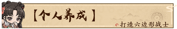 图片[6]-活侠传/Legend of Mortal-梨子乐游戏
