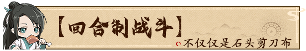 图片[8]-活侠传/Legend of Mortal-梨子乐游戏