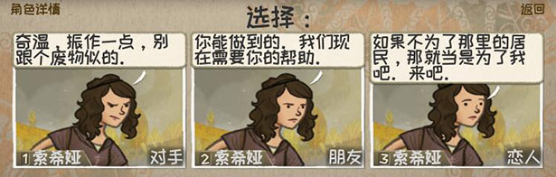 图片[4]-漫野奇谭/Wildermyth/单机+联机-梨子乐游戏