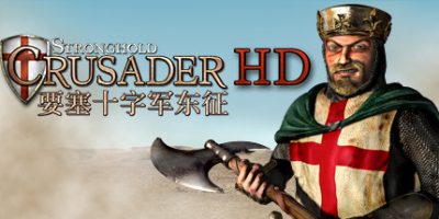 要塞十字军高清版/Stronghold Crusader HD-GM999资源网