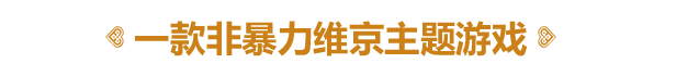 图片[5]-土地名称/Landnama-梨子乐游戏