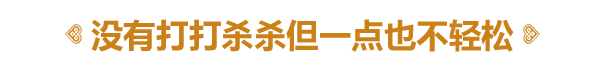图片[6]-土地名称/Landnama-梨子乐游戏