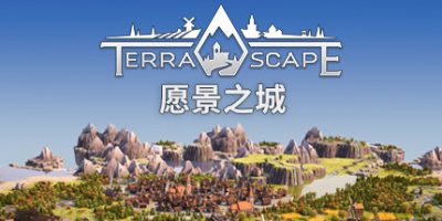 愿景之城/TerraScape/单机+联机-GM999资源网
