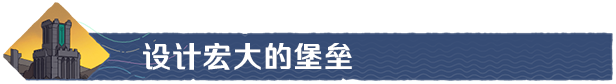 图片[3]-灾厄堡垒/Cataclismo-梨子乐游戏