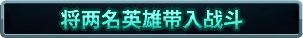 图片[3]-王国保卫战5：联盟/Kingdom Rush 5: Alliance TD/手机+PC双端-梨子乐游戏