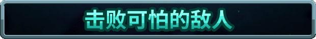 图片[7]-王国保卫战5：联盟/Kingdom Rush 5: Alliance TD/手机+PC双端-梨子乐游戏