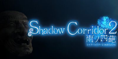 影廊2：雨之四葩/Shadow Corridor 2-GM999资源网