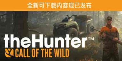 猎人：荒野的召唤/theHunter: Call of the Wild-GM999资源网