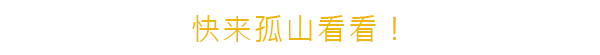 图片[3]-孤山速降/Lonely Mountains: Downhill-梨子乐游戏