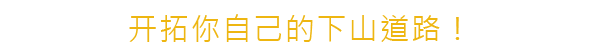 图片[5]-孤山速降/Lonely Mountains: Downhill-梨子乐游戏
