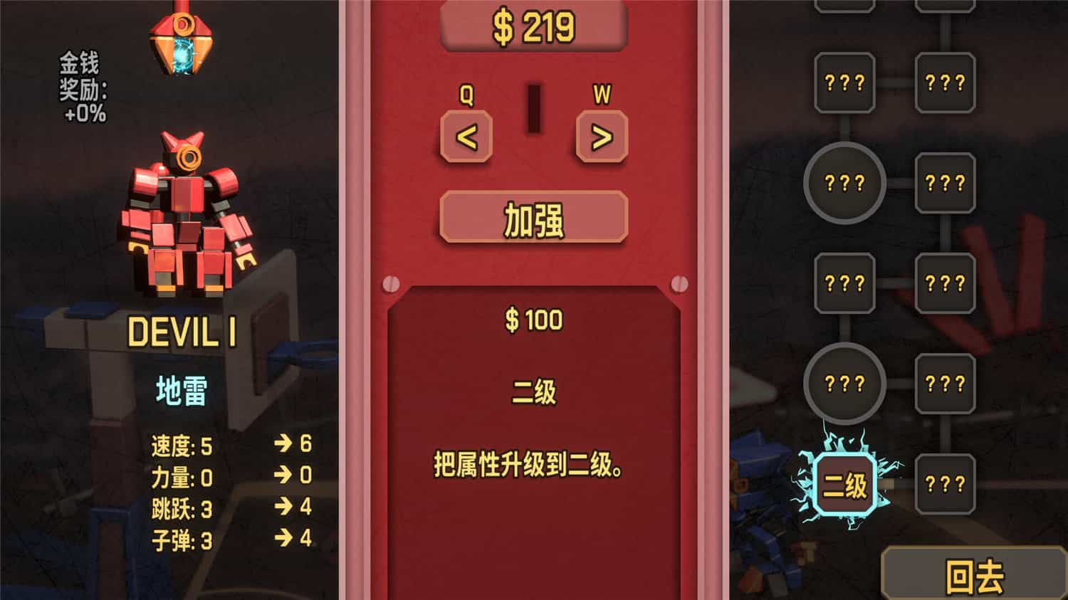 图片[7]-机器人灌篮/Robodunk-梨子乐游戏