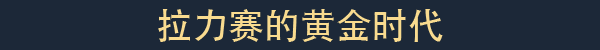 图片[3]-拉力赛艺术/art of rally-梨子乐游戏
