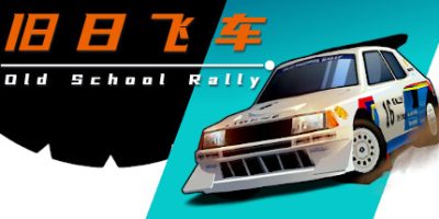 旧日飞车/Old School Rally-GM999资源网
