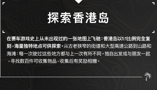 图片[3]-无限试驾：太阳王冠/Test Drive Unlimited Solar Crown/支持网络联机-梨子乐游戏
