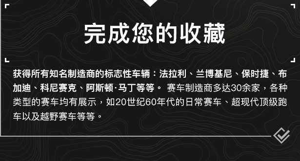 图片[5]-无限试驾：太阳王冠/Test Drive Unlimited Solar Crown/支持网络联机-梨子乐游戏