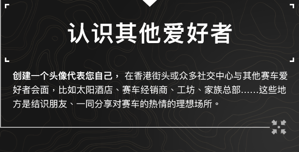 图片[7]-无限试驾：太阳王冠/Test Drive Unlimited Solar Crown/支持网络联机-梨子乐游戏