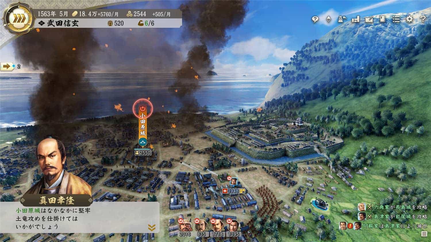 图片[8]-信长之野望･新生/信长之野望16/NOBUNAGA’S AMBITION: Shinsei-梨子乐游戏