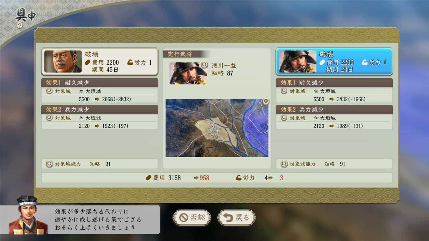 图片[11]-信长之野望･新生/信长之野望16/NOBUNAGA’S AMBITION: Shinsei-梨子乐游戏