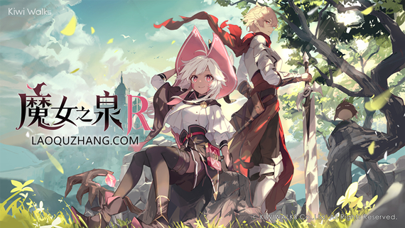 《魔女之泉R》v1.315 送修改器（WitchSpring R）免安装中文版|解压即撸|-GM999资源网