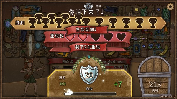 图片[4]-《背包乱斗：福西法的宝藏》 单机+联机 PC/手机双端 v0.9.31（Backpack Battles）免安装中文版|解压即撸|-梨子乐游戏