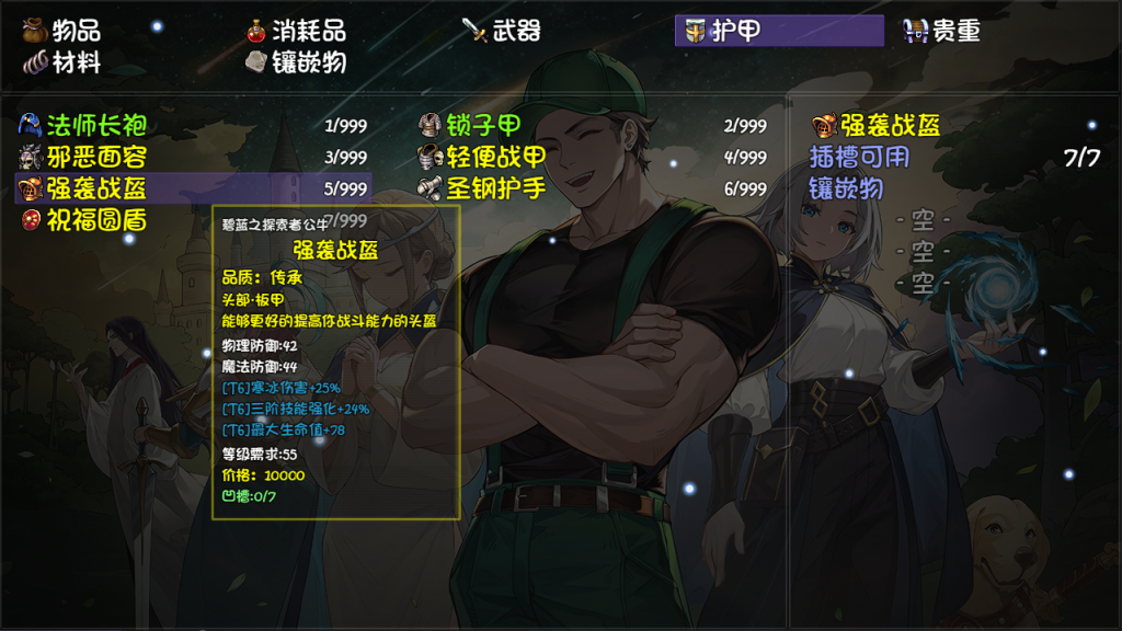 图片[4]-《再刷一把2：金色传说》 v20250117（PlayAgain2）免安装中文版|解压即撸|-梨子乐游戏