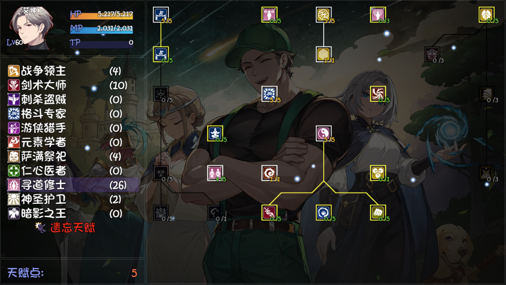 图片[8]-《再刷一把2：金色传说》 v20250117（PlayAgain2）免安装中文版|解压即撸|-梨子乐游戏