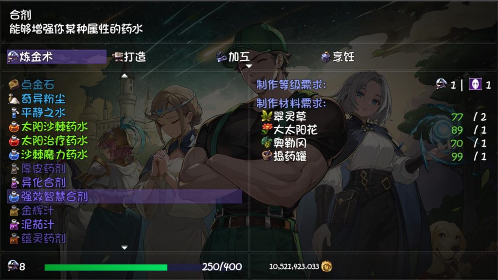 图片[10]-《再刷一把2：金色传说》 v20250117（PlayAgain2）免安装中文版|解压即撸|-梨子乐游戏
