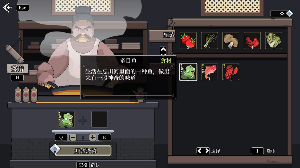 图片[4]-《黑白剑刃》（Blade of the Netherworld）免安装中文版|解压即撸|-梨子乐游戏