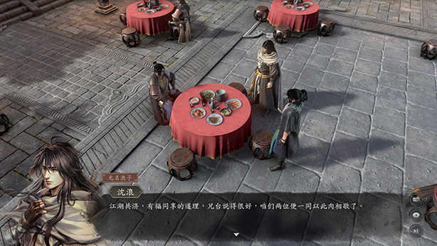 图片[6]-《古龙风云录》 BUILD.13403589 免安装中文版|解压即撸|-梨子乐游戏