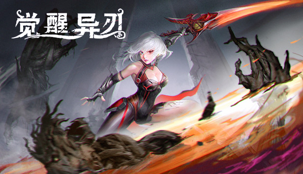 《觉醒异刃：第一次接触》中文版|解压即撸|-GM999资源网