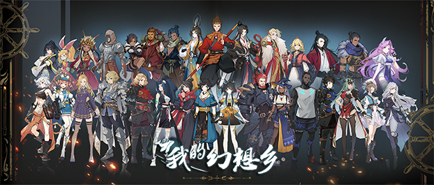 《我的幻想乡/天空城幻想》 v2.4.1（The Leviathan’s Fantasy）免安装中文版|解压即撸|-GM999资源网