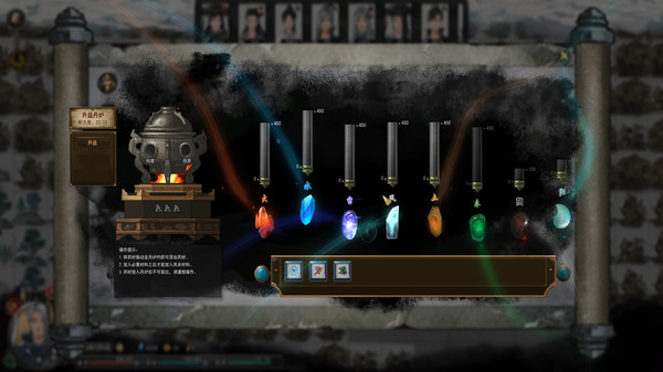 图片[5]-《鬼谷八荒》v1.1.104.269 豪华中文版 全DLC|解压即撸|-梨子乐游戏