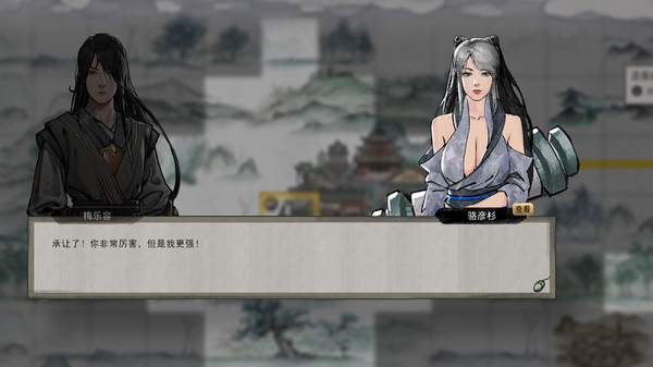 图片[7]-《鬼谷八荒》v1.1.104.269 豪华中文版 全DLC|解压即撸|-梨子乐游戏