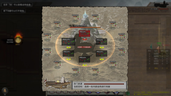 图片[10]-《鬼谷八荒》v1.1.104.269 豪华中文版 全DLC|解压即撸|-梨子乐游戏