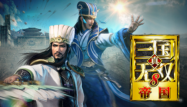 《真三国无双8：帝国》v1.0.1.1 中文版|解压即撸|-GM999资源网
